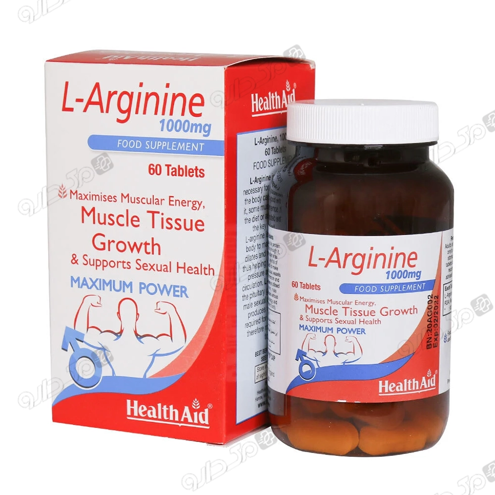 ال ارژنین 1000 میلی هلث اید